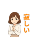 彼氏の愚痴＆日常ひとことスタンプ（個別スタンプ：17）