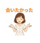 彼氏の愚痴＆日常ひとことスタンプ（個別スタンプ：18）
