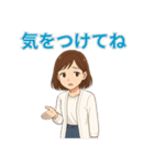 彼氏の愚痴＆日常ひとことスタンプ（個別スタンプ：20）