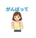 彼氏の愚痴＆日常ひとことスタンプ（個別スタンプ：21）