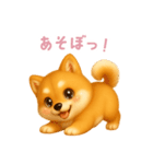 柴犬の日常スタンプ【日本語】（個別スタンプ：2）