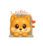 柴犬の日常スタンプ【日本語】（個別スタンプ：7）
