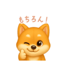 柴犬の日常スタンプ【日本語】（個別スタンプ：10）