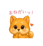柴犬の日常スタンプ【日本語】（個別スタンプ：14）