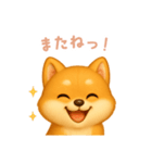 柴犬の日常スタンプ【日本語】（個別スタンプ：16）