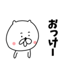 うさぎせんぱい2（個別スタンプ：2）