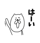 うさぎせんぱい2（個別スタンプ：3）