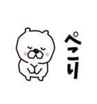 うさぎせんぱい2（個別スタンプ：4）