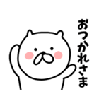 うさぎせんぱい2（個別スタンプ：5）