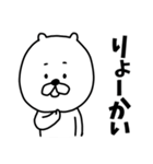 うさぎせんぱい2（個別スタンプ：6）