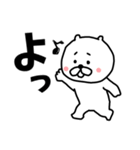 うさぎせんぱい2（個別スタンプ：7）