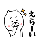 うさぎせんぱい2（個別スタンプ：8）