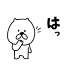 うさぎせんぱい2（個別スタンプ：9）