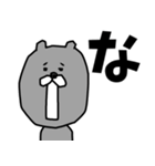 うさぎせんぱい2（個別スタンプ：11）