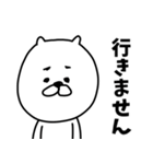 うさぎせんぱい2（個別スタンプ：13）