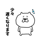 うさぎせんぱい2（個別スタンプ：14）