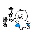 うさぎせんぱい2（個別スタンプ：15）