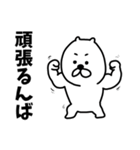 うさぎせんぱい2（個別スタンプ：17）