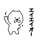 うさぎせんぱい2（個別スタンプ：18）