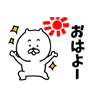 うさぎせんぱい2（個別スタンプ：19）