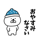 うさぎせんぱい2（個別スタンプ：20）