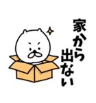 うさぎせんぱい2（個別スタンプ：21）