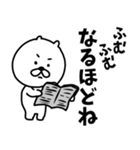 うさぎせんぱい2（個別スタンプ：22）