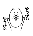 うさぎせんぱい2（個別スタンプ：23）