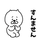 うさぎせんぱい2（個別スタンプ：24）