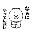 うさぎせんぱい2（個別スタンプ：25）