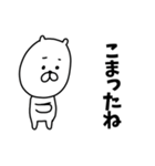 うさぎせんぱい2（個別スタンプ：26）