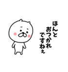 うさぎせんぱい2（個別スタンプ：27）