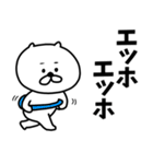 うさぎせんぱい2（個別スタンプ：28）