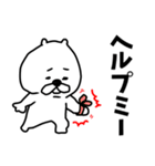 うさぎせんぱい2（個別スタンプ：29）