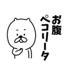 うさぎせんぱい2（個別スタンプ：30）