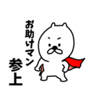 うさぎせんぱい2（個別スタンプ：31）