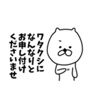 うさぎせんぱい2（個別スタンプ：33）