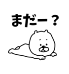 うさぎせんぱい2（個別スタンプ：34）