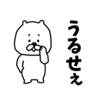 うさぎせんぱい2（個別スタンプ：37）