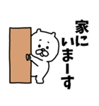 うさぎせんぱい2（個別スタンプ：38）