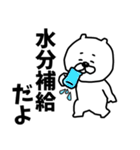 うさぎせんぱい2（個別スタンプ：39）