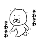 うさぎせんぱい2（個別スタンプ：40）