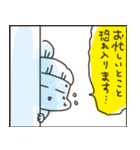 〆切に追われるアベの日常（個別スタンプ：2）