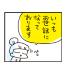 〆切に追われるアベの日常（個別スタンプ：3）