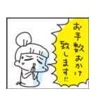 〆切に追われるアベの日常（個別スタンプ：4）