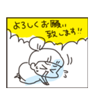 〆切に追われるアベの日常（個別スタンプ：5）
