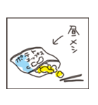 〆切に追われるアベの日常（個別スタンプ：7）