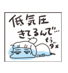 〆切に追われるアベの日常（個別スタンプ：11）