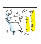 〆切に追われるアベの日常（個別スタンプ：14）