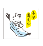 〆切に追われるアベの日常（個別スタンプ：16）